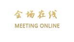 溧阳天目辉煌温泉度假酒店